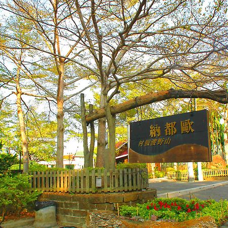 Atunas Holiday Country Dapu Eksteriør billede